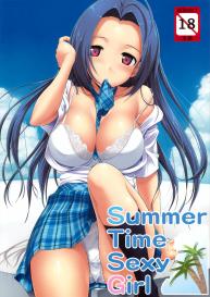 Summer Time Sexy Girl + Omake #1