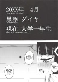 Kigatsuitara YariCir ni Hamerareteita Hanashi #3