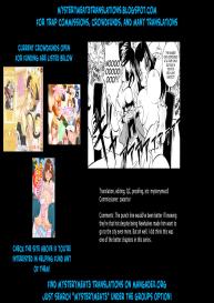 Iketeru Police Volume 3, Chapter 9 – Sakurachiru Yukemuri Hakusho #24