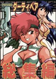 Imasara Dirty Pair SoushuuhenDesuDesu #1