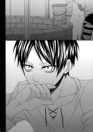 Mubyou – Dreamer’s Sickness #15