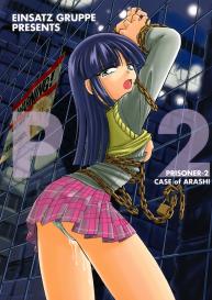 P2 PRISONER-2 CASE of ARASHI #1