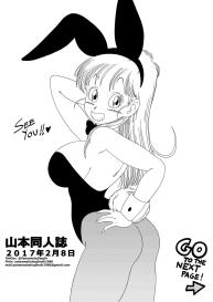 Bunny Girl Transformation #21