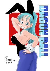 Bunny Girl Transformation #24