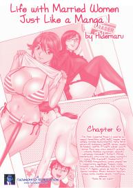 Life with Married Women Just Like a Manga 19 #123