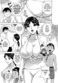 Life with Married Women Just Like a Manga 19 #128