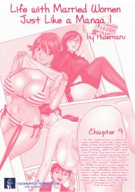 Life with Married Women Just Like a Manga 19 #180