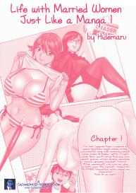 Life with Married Women Just Like a Manga 19 #26