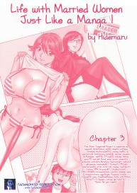 Life with Married Women Just Like a Manga 19 #64