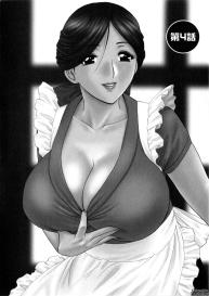 Life with Married Women Just Like a Manga 19 #68