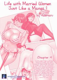 Life with Married Women Just Like a Manga 19 #85