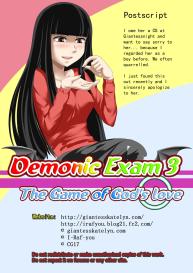 Demonic Exam 3: The Game of God’s Love #28
