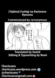 Fushigi na Karimono Kyousou #4
