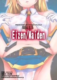 BREAK BLUE Eizen/Maiden #26