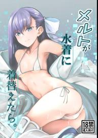 Melt ga Mizugi ni Kigaetara. | What Melt Looks Like in Her Swimsuit. #1