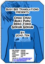 Chuu Chuu Muki Puru Rero Toro Gokun Gokun #20