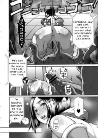 SEXUAL ALIEN! Benjo no Megami ha Uchuujin! | Sexual Alien – The Goddess from the Toilet is an Alien #25