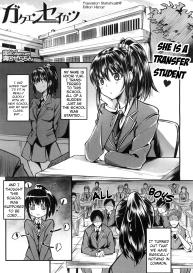 Gakuen Seikatsu | School Life #1