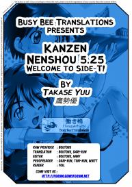 Kanzen Nenshou 5.25 Welcome to Side-T! #28