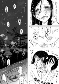 Otokonoko x Shota Ero Manga #19