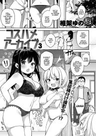 Coshame Archive | Cosplay Fuck Archives Ch1-3 #41