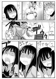Manga About Viciously Beating Osakaâ€™s Stomach #11