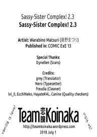 Sassy-Sister Complex! 2.3 #5