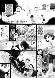 Angel Crisis 3 – Shizukana Kohan no Mori no Kage kara #2