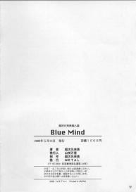 Blue Mind #69