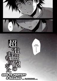 Choudenjihou no Mamori Kata – Part 1 #3