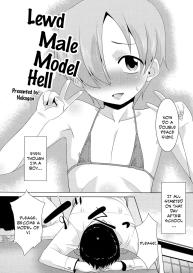 Inran â™‚ Model Midara IV Jigoku | Lewd Male Model Hell #2