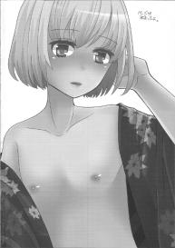 Hinato to Iku â™¥ 1Ka no Onsen Ryokou #25