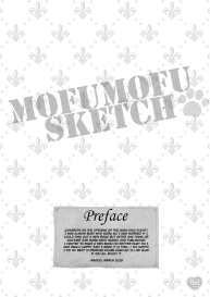MOFUMOFU SKETCH #3