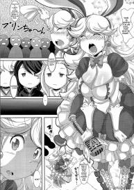 Hakudaku Juujihouka | Cum Crossfire #2