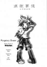 Rengoku Musou | Purgatory Dream #3