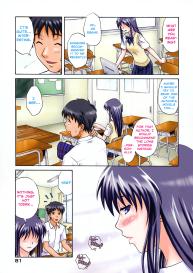 Natsu no Kyoushitsu de | At a Classroom, in the Summer #7