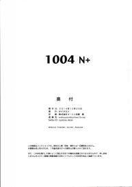 1004N+ Cyclone no Soushuuhen #85