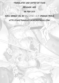 Zoku Senshi vs. #26