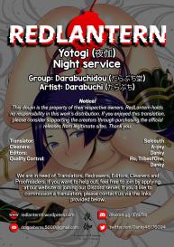 Yotogi | Night service #30