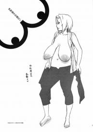 Aburateri Kamitaba No.01 Chichikage Hanjouki #18