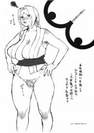 Aburateri Kamitaba No.01 Chichikage Hanjouki #19