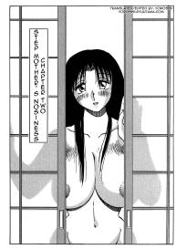 Kasumi no Mori Vol.1 Ch. 1-5 #34