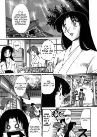 Kasumi no Mori Vol.1 Ch. 1-5 #61