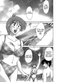 Kasumi no Mori Vol.1 Ch. 1-5 #99