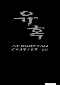 Seduction Ch.1-25 #254