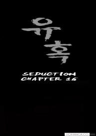 Seduction Ch.1-25 #379