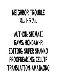 Rinjin Trouble | Neighbor Trouble #19