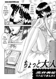 Bishoujo S Ichi – Sailor Saturn #2