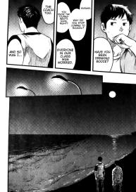 Mizu no Ue no Tsuki | The Moon Upon The Water #17