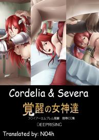 Cordelia & Severa – Awakening Goddesses #1